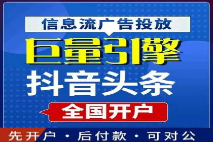 百度竞价运营的关键词选择与投放策略