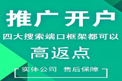 微博信息流用户画像构建方法
